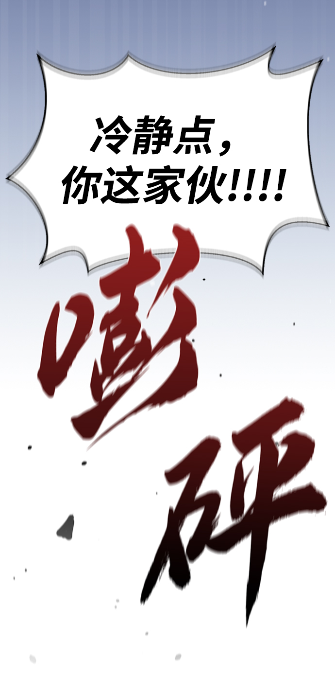 第12话66