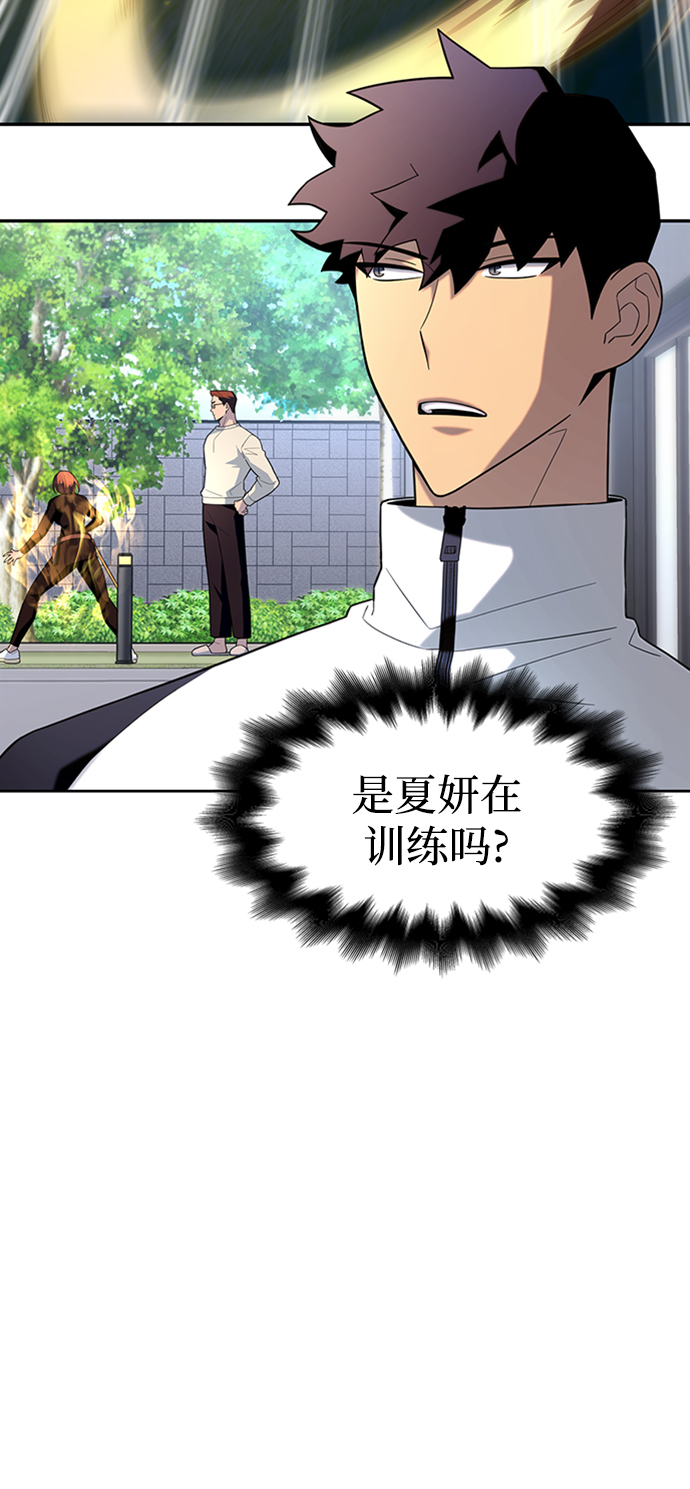 第7话55