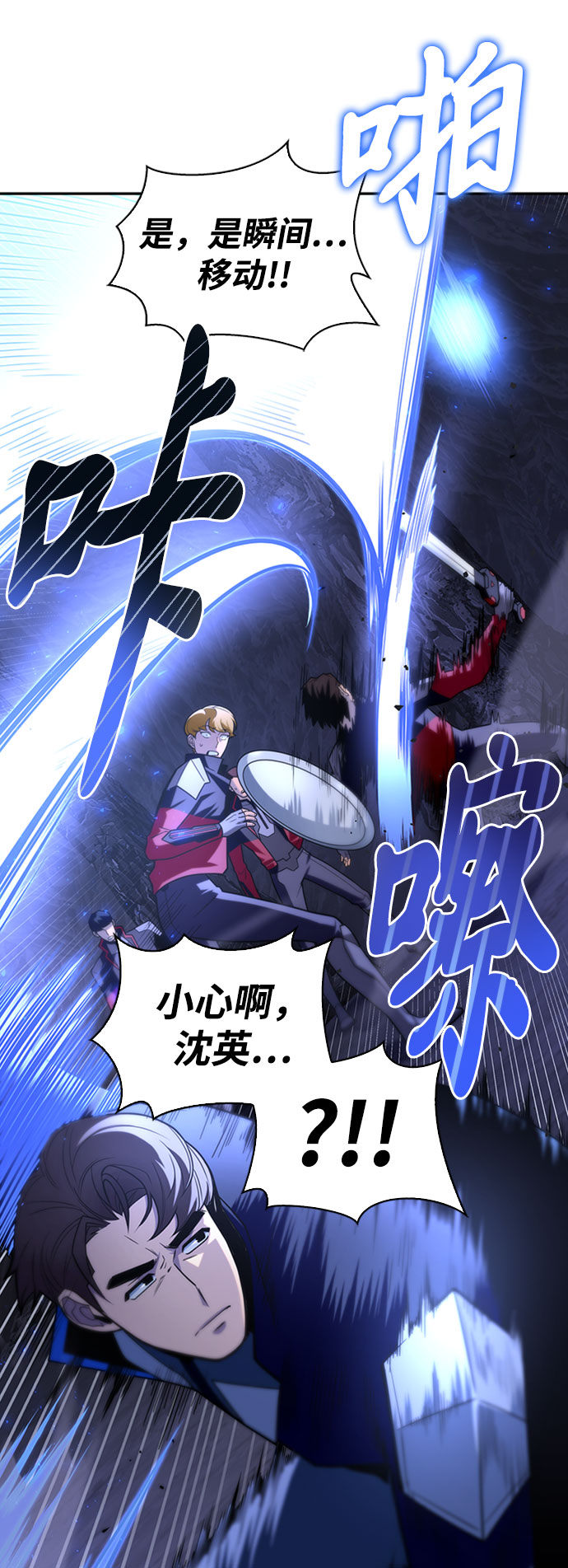 第15话68