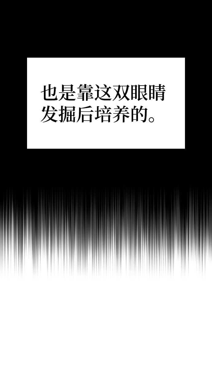 第2话100