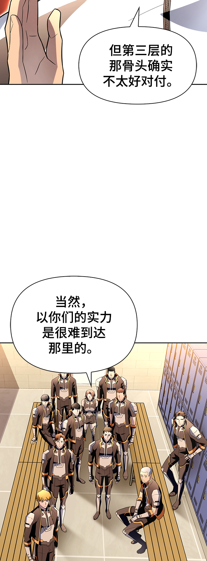 第9话4
