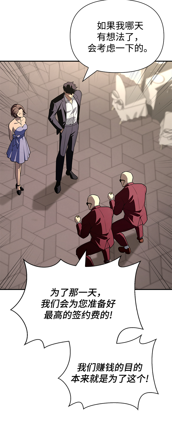 第18话120