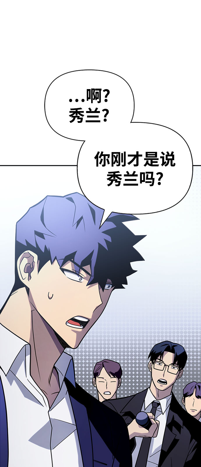 第13话10