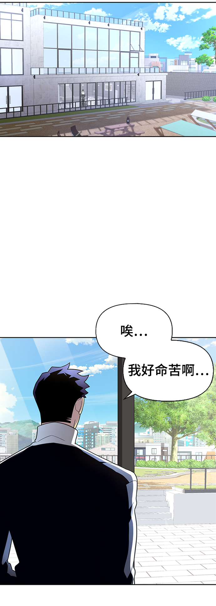 第7话43