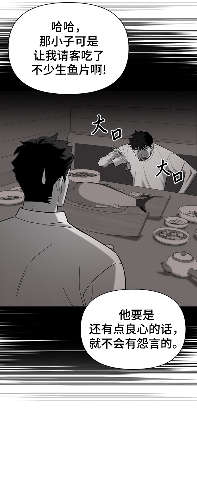 第5话69