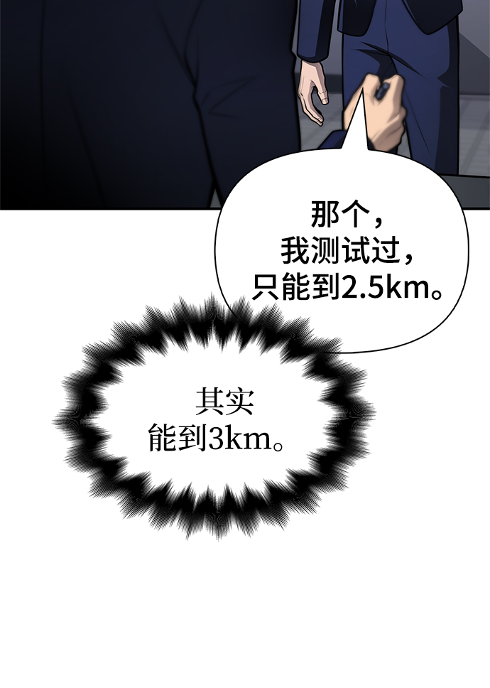 第22话81