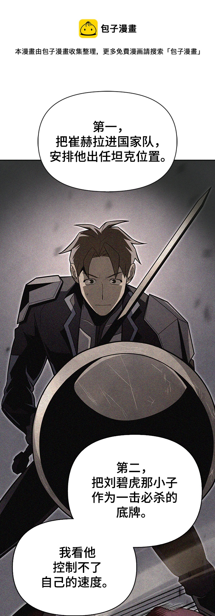第18话49