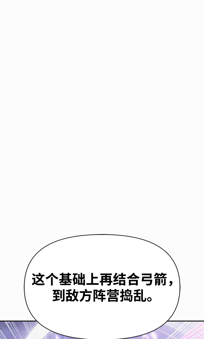 第21话17