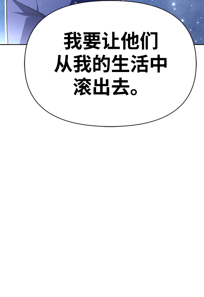 第3话71