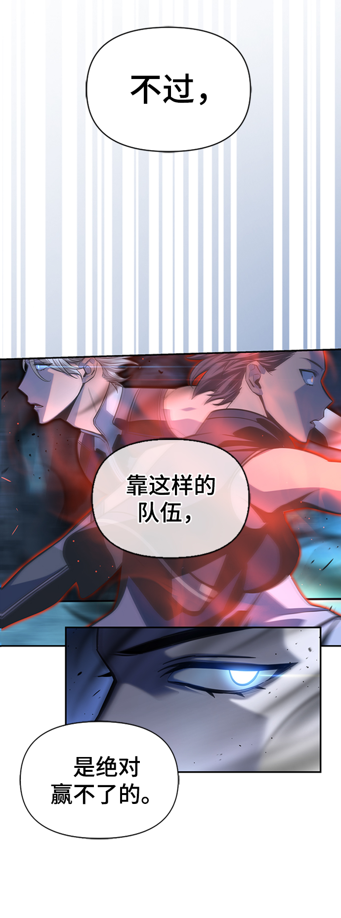 第1话95