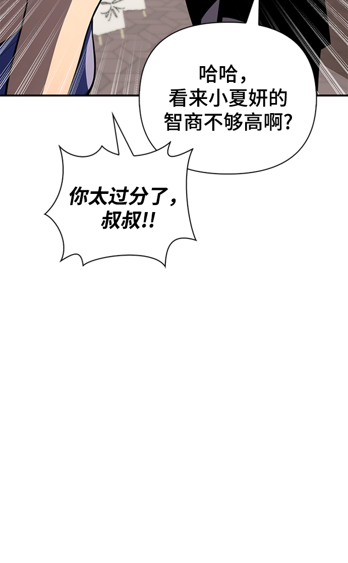 第18话90