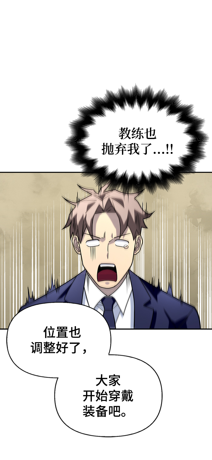 第13话94