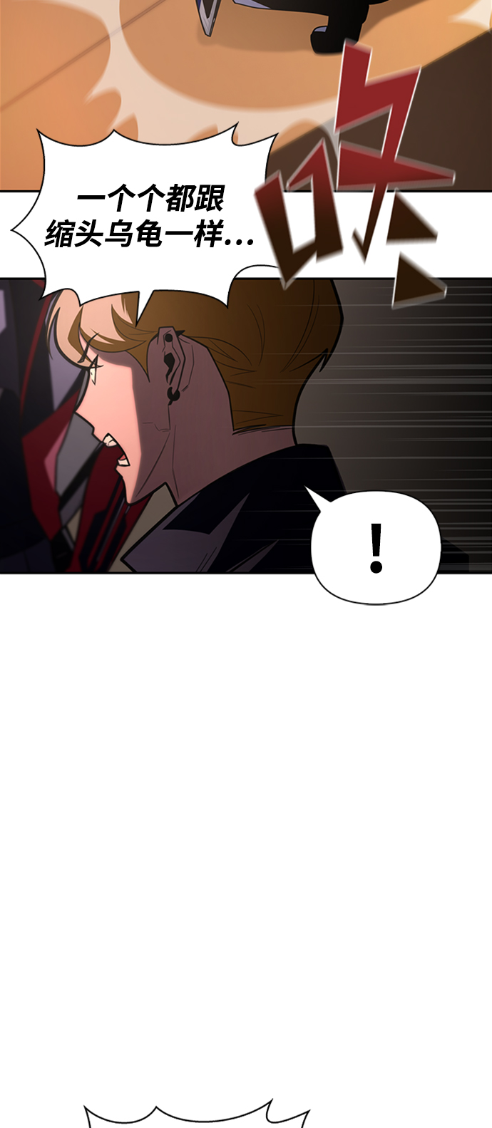 第17话10