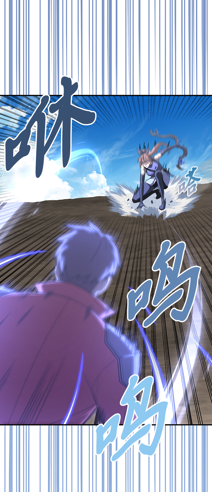 第23话105