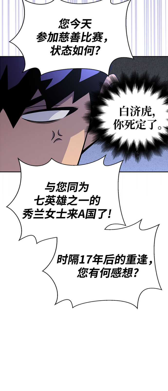 第13话9