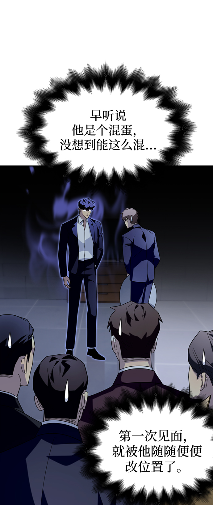 第13话90