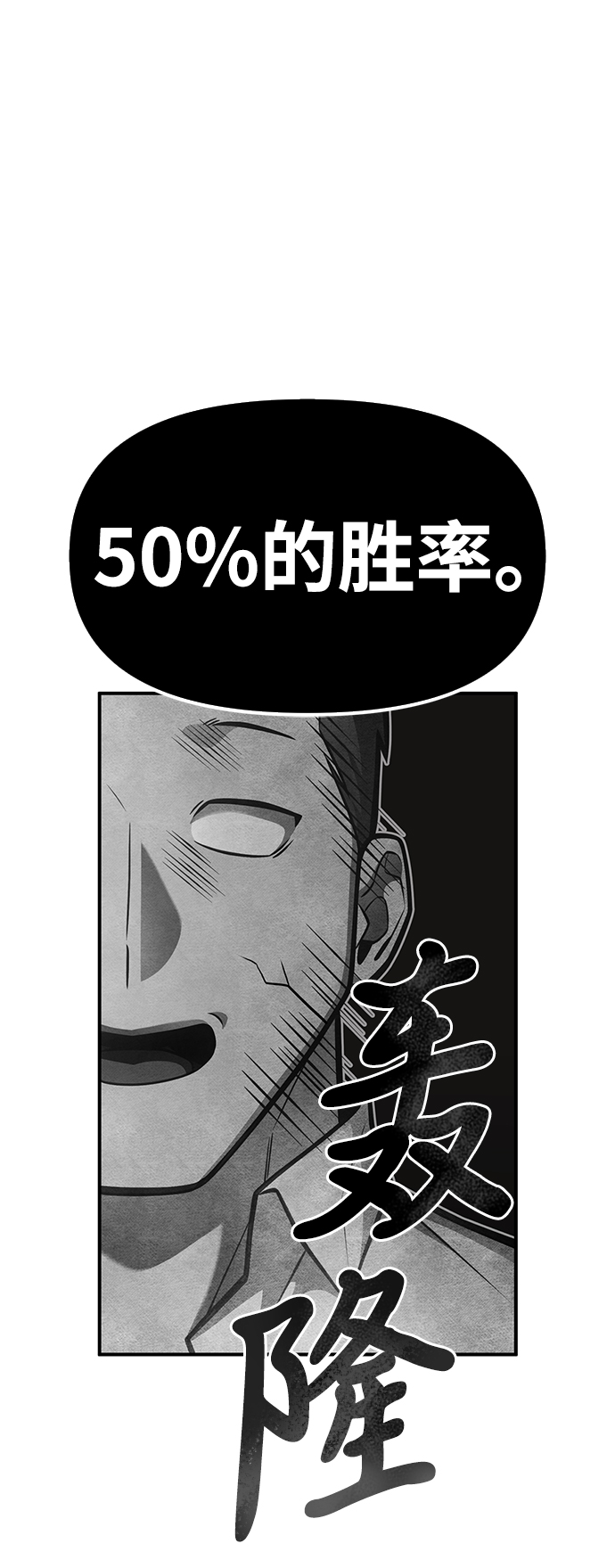 第25话63