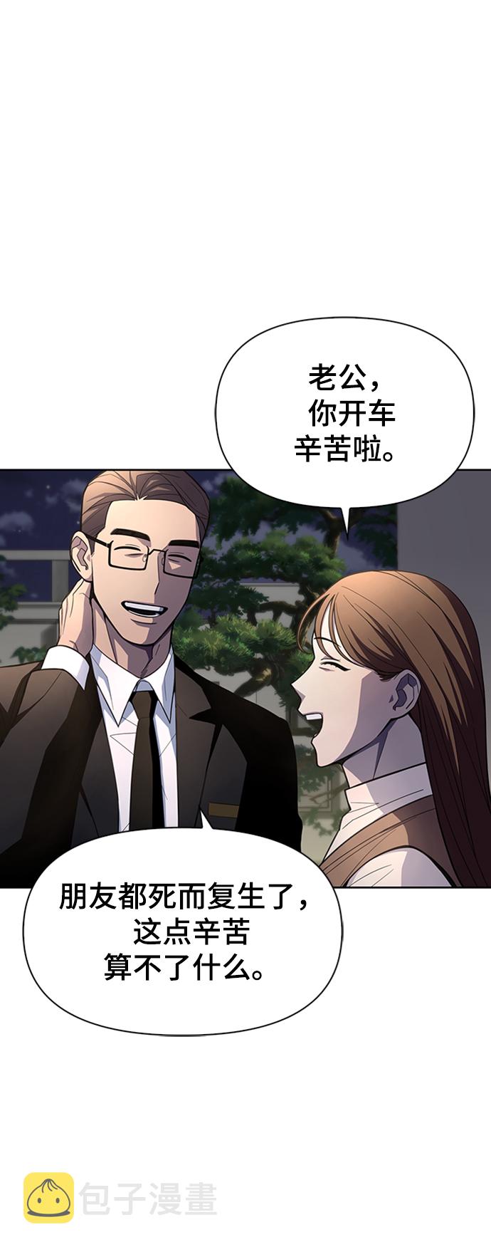 第3话42