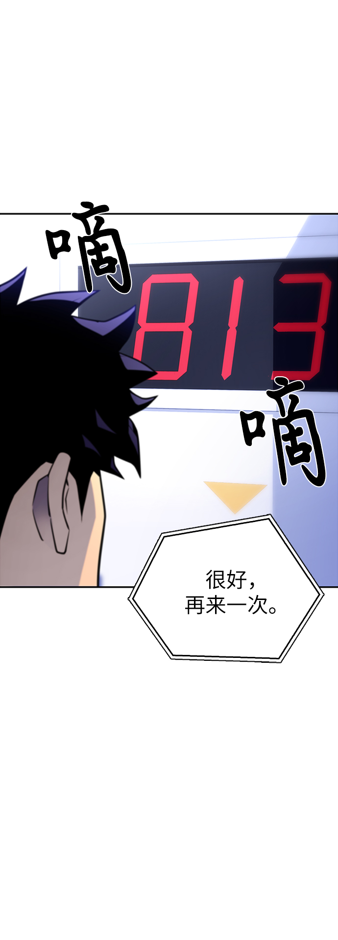 第11话55