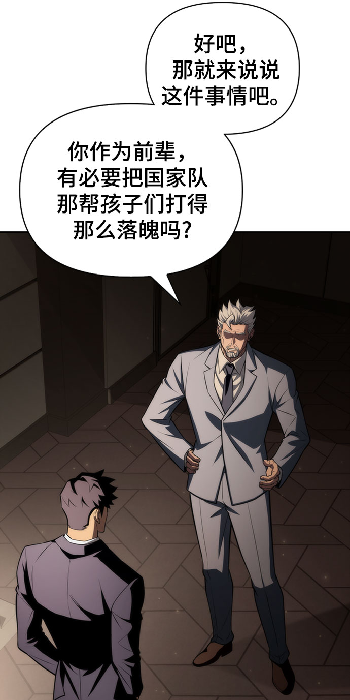 第19话68