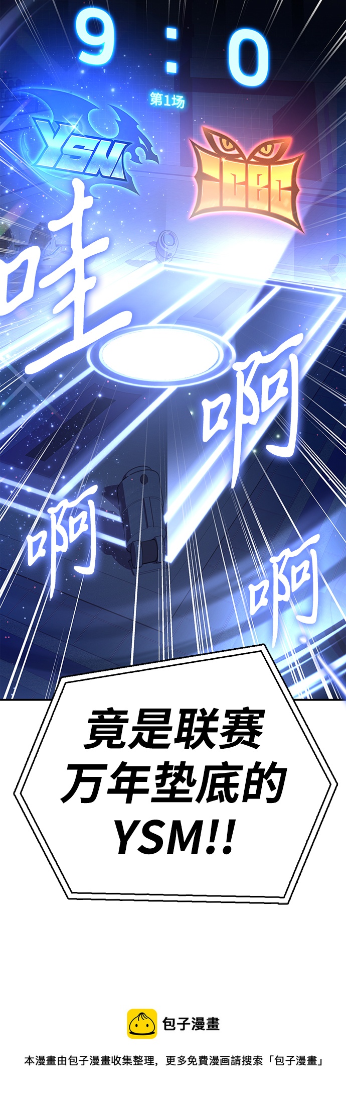 第24话102