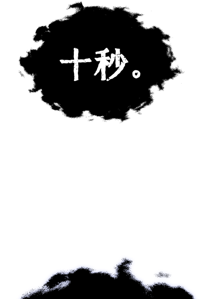 第12话62