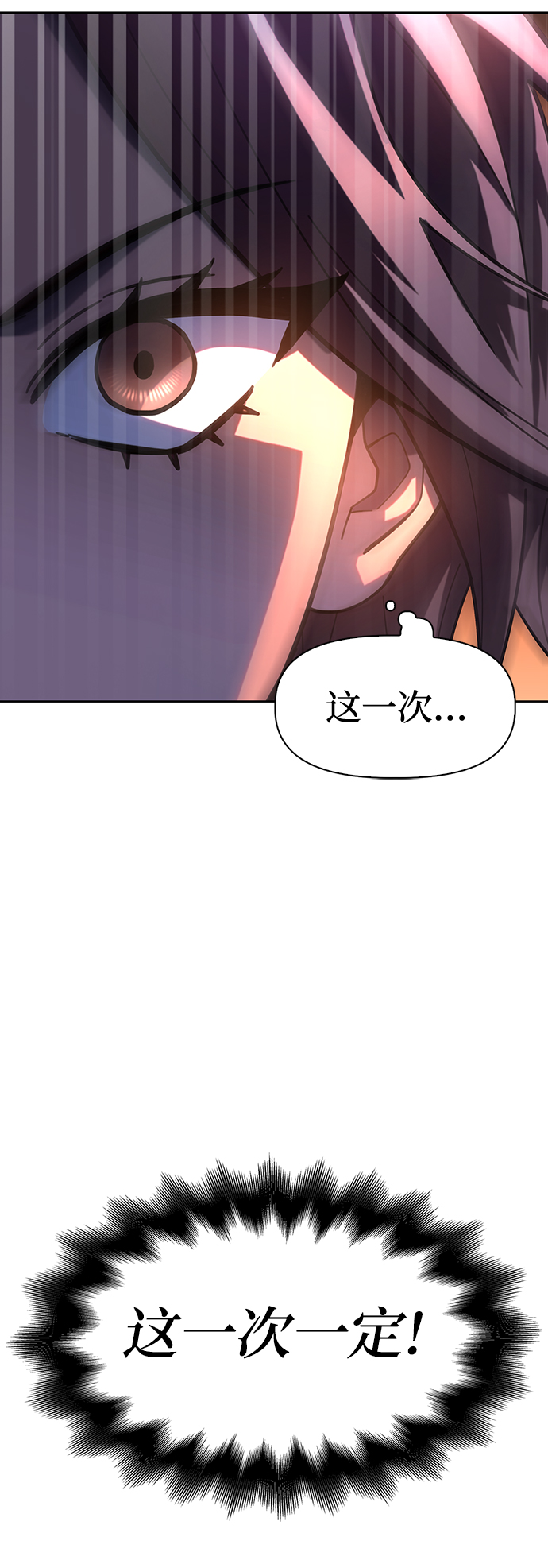 第9话33