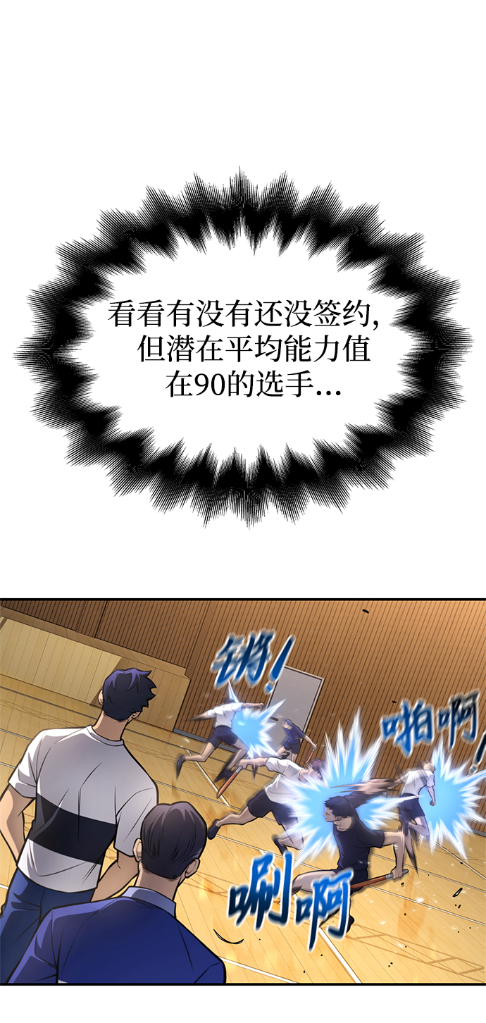 第25话116