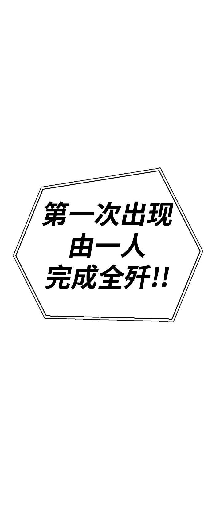 第17话140