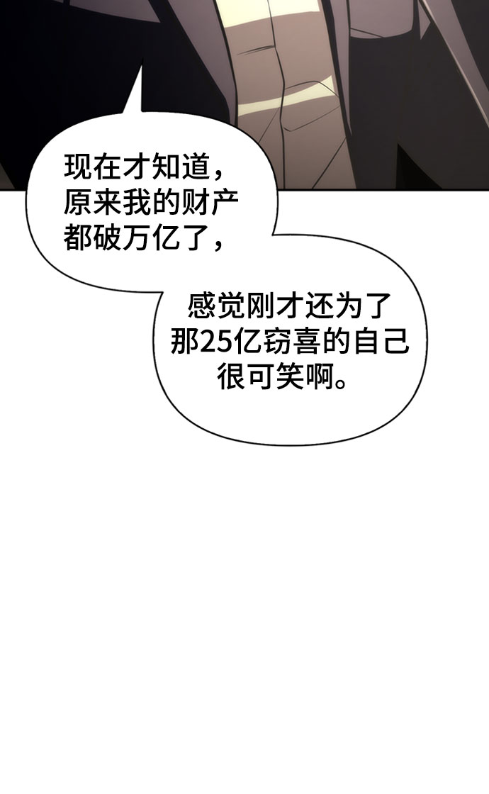 第19话42