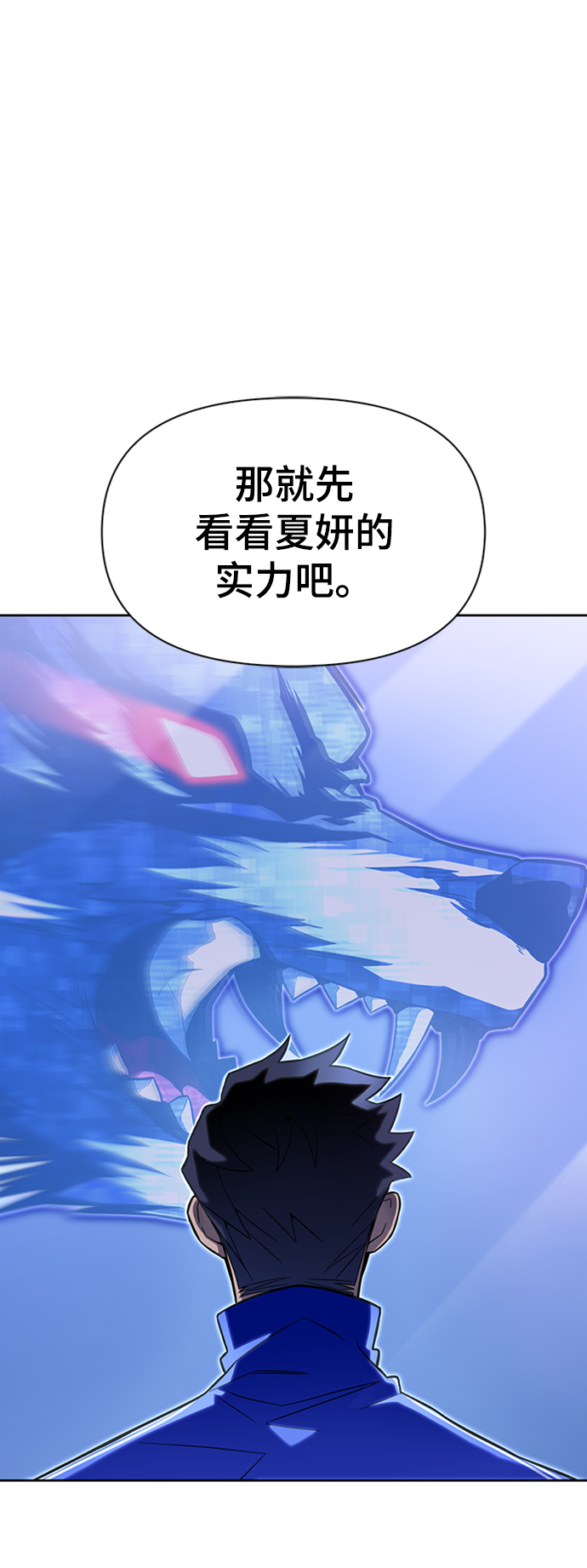 第4话73