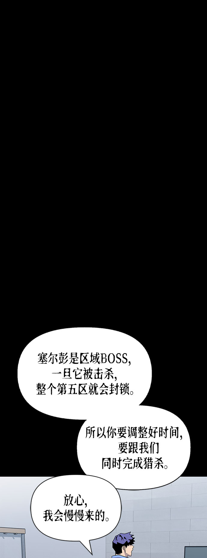 第14话21