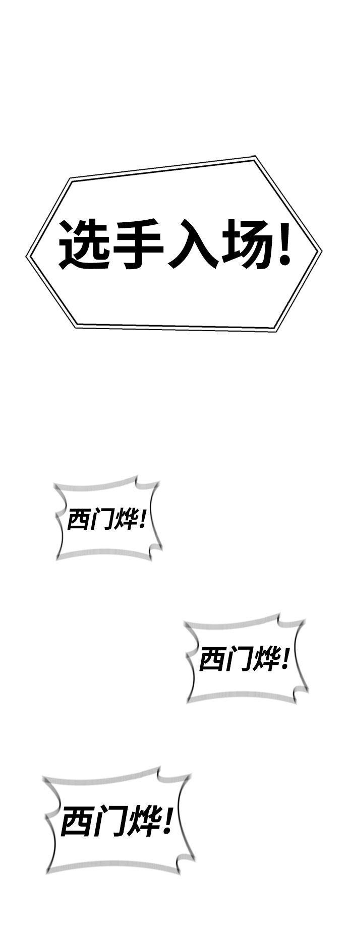 第14话1