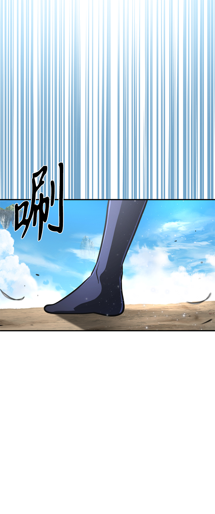 第24话77