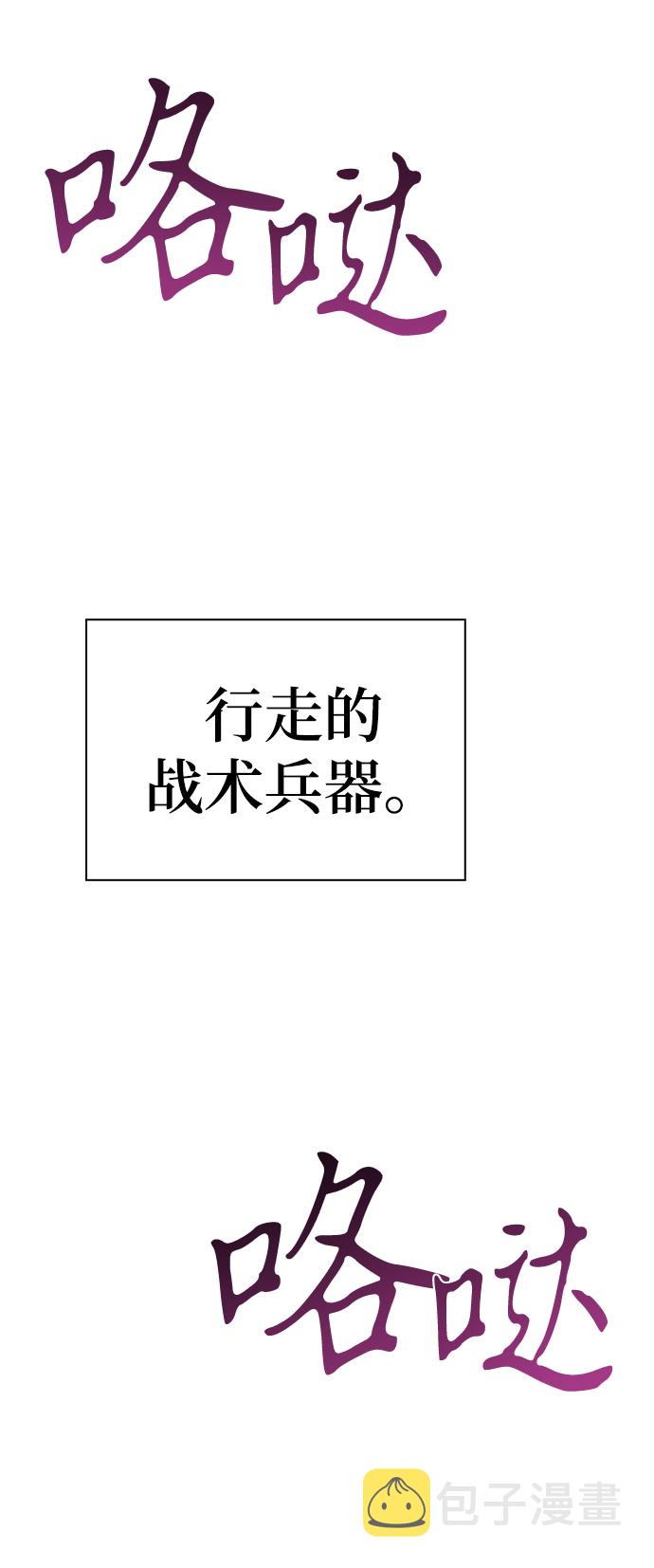 第12话116