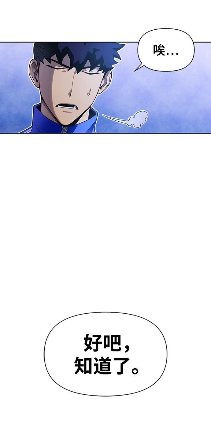 第4话94