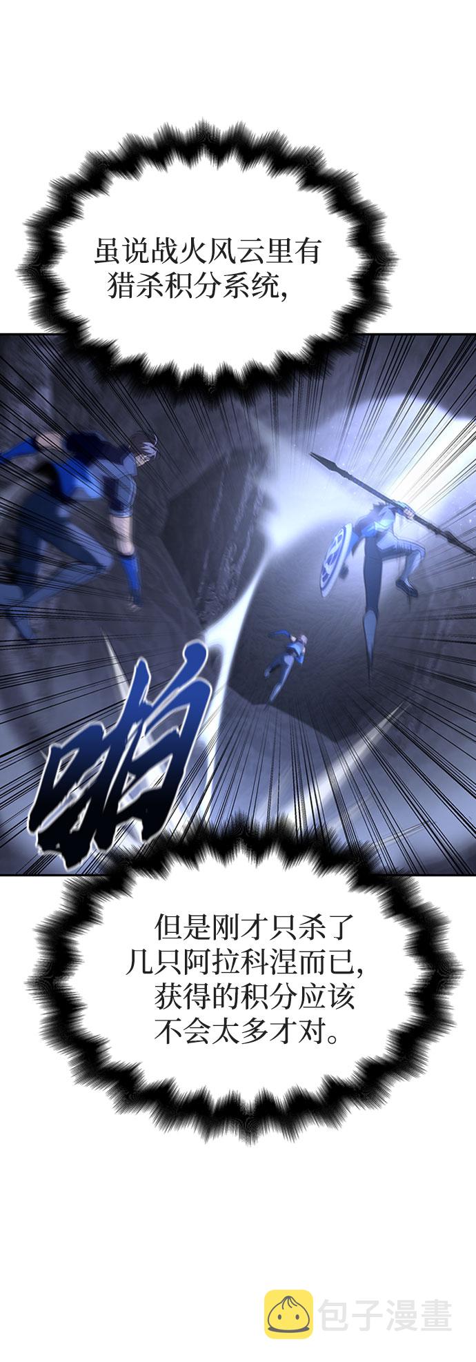 第15话15