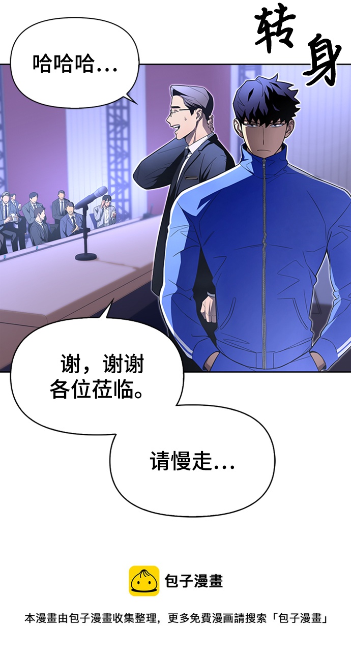 第3话102