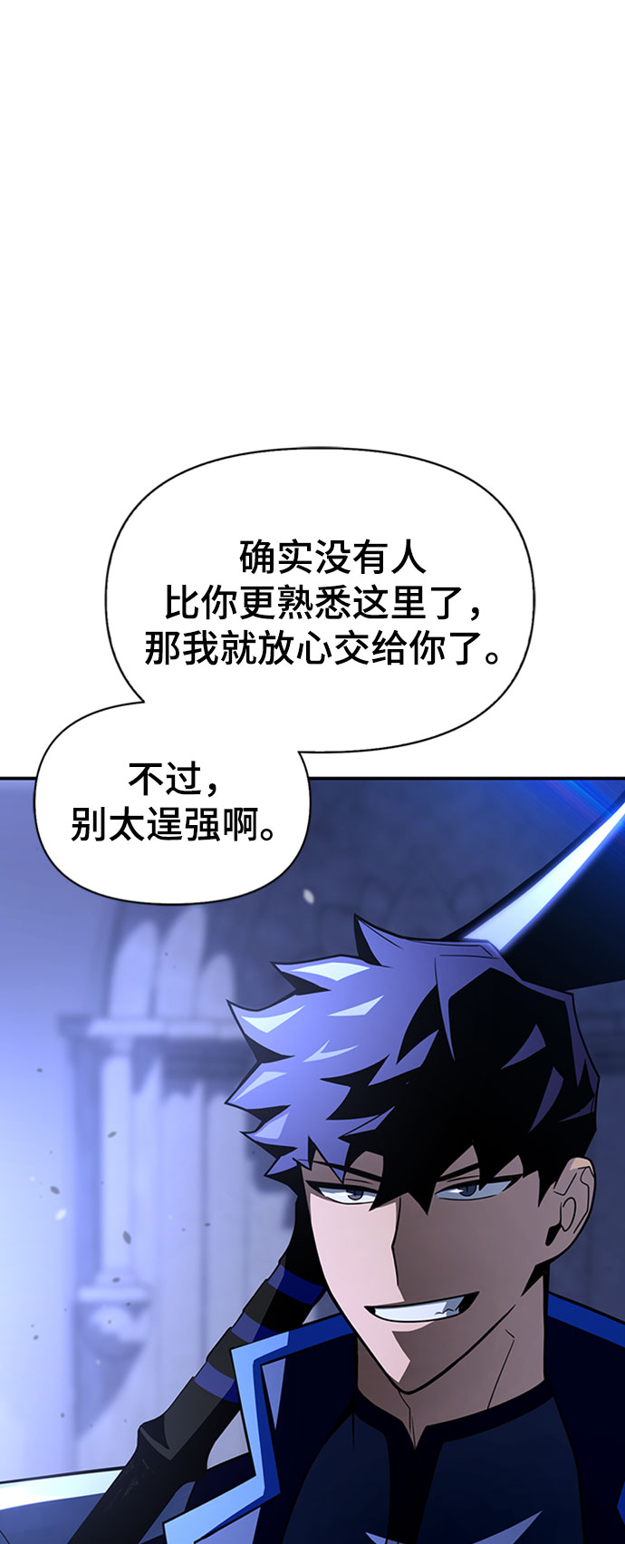 第16话39