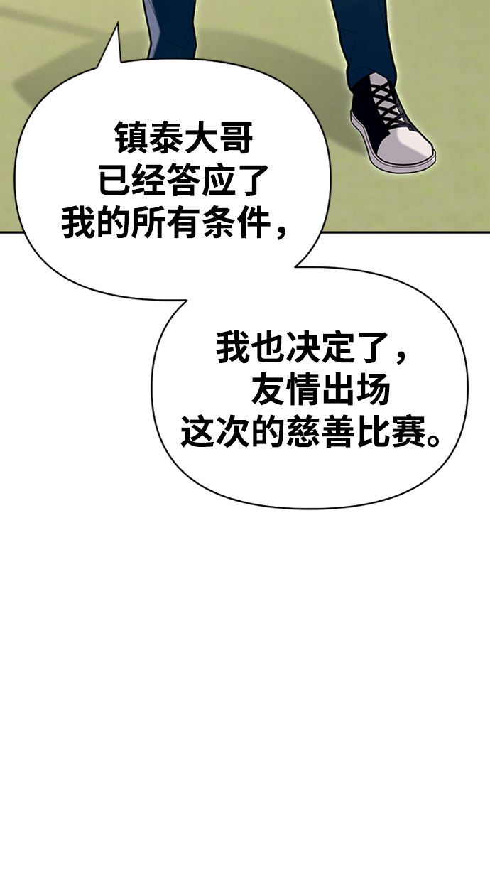 第10话88