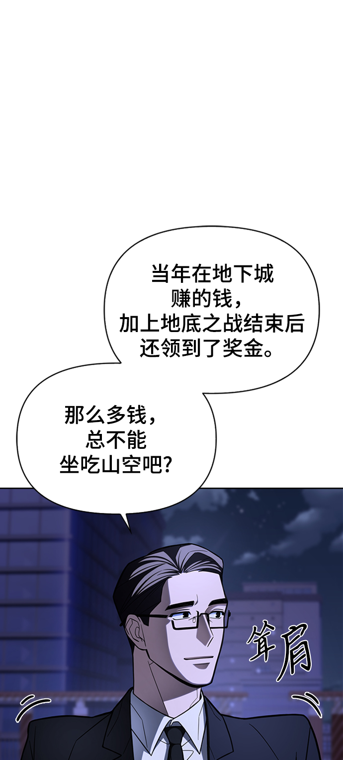 第2话142