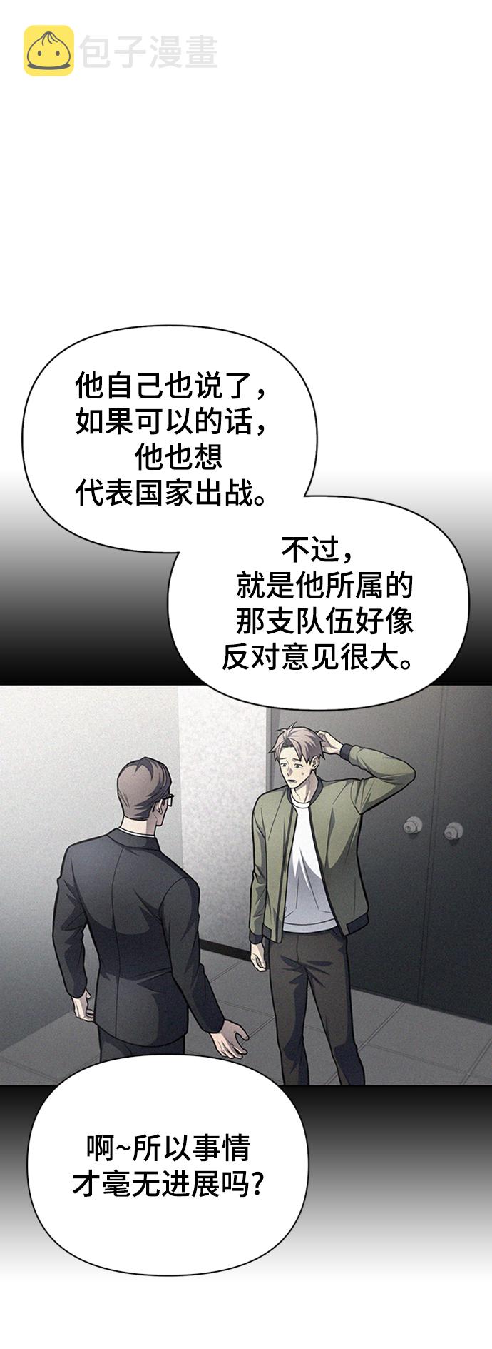 第25话33