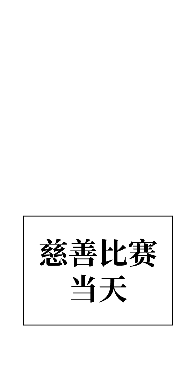 第12话84