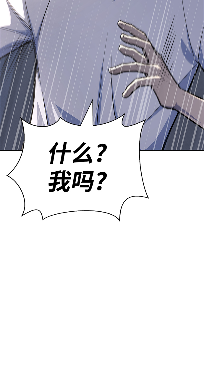 第21话45