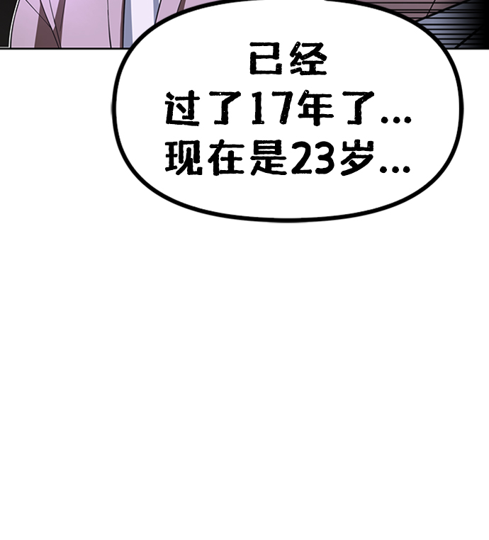 第3话33