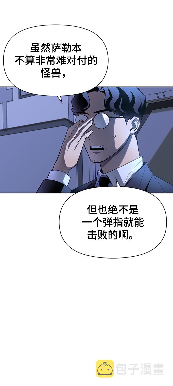 第5话23