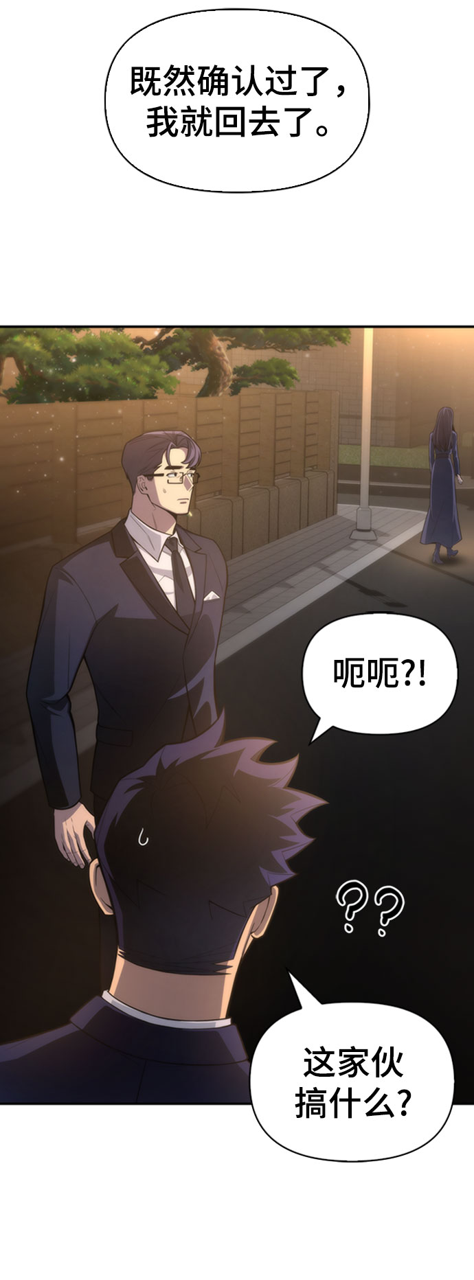 第19话113