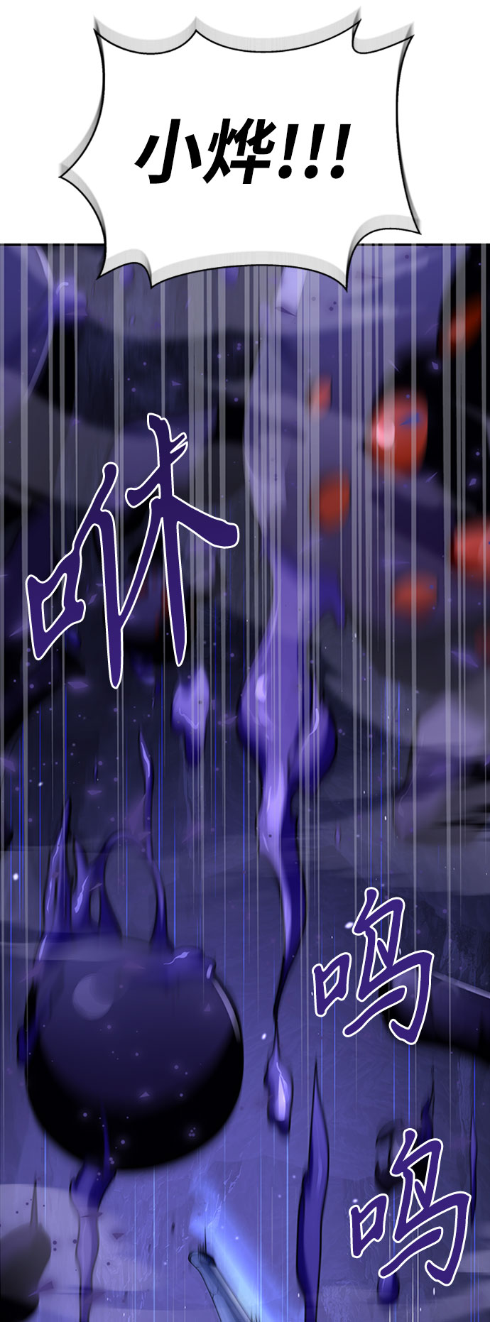第14话66