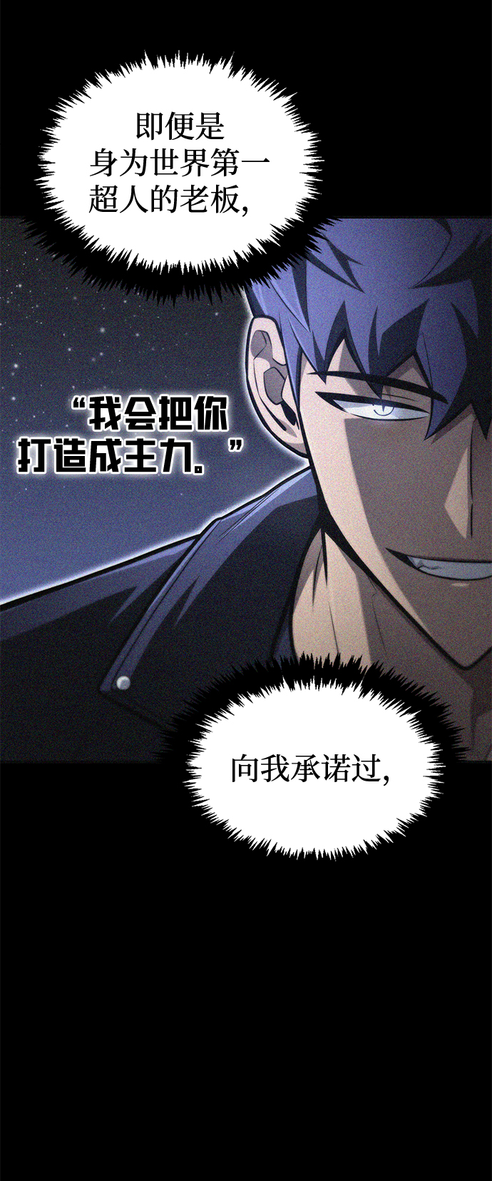 第23话36