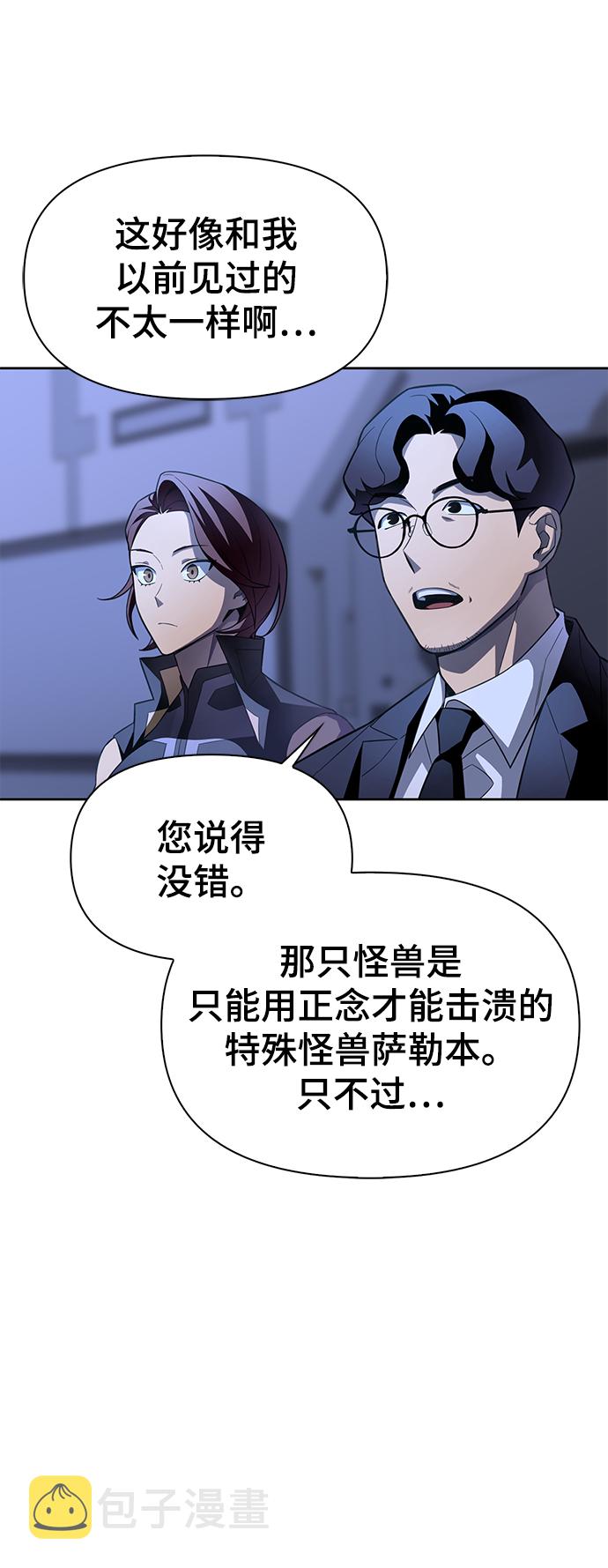 第5话11